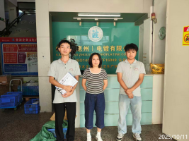 1764580644783874.png 信息公示