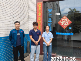 1764580951125417.png 信息公示