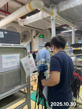 1764580957101948.png 信息公示