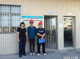 1764581056918910.png 信息公示