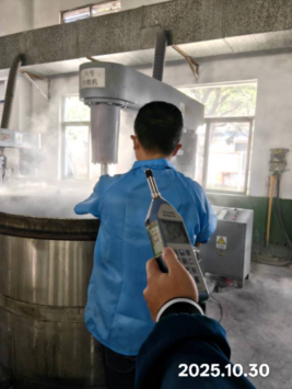 1764581217112472.png 信息公示