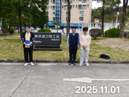 1764581473947540.png 信息公示