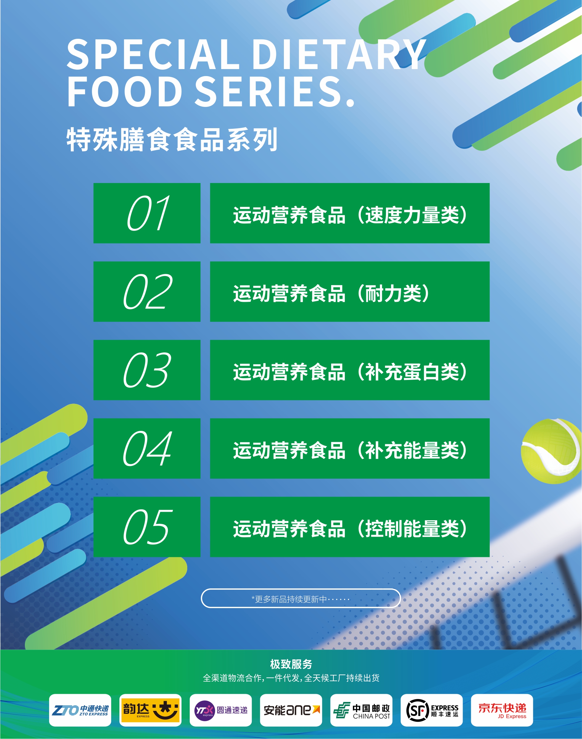 陕西斯强生物药业股份有限公司