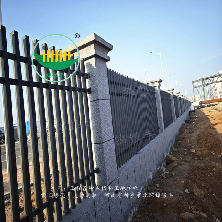 围墙护栏