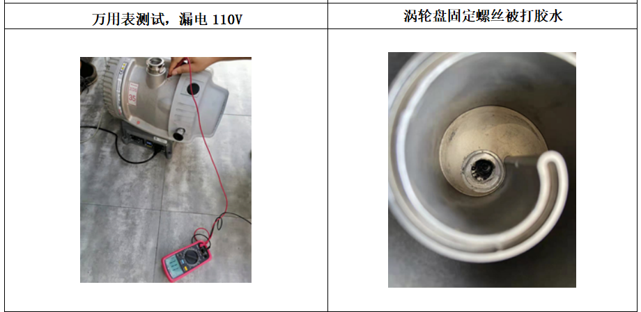 1764728574161243.png 爱德华干泵维修保养