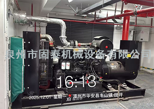 1764731413592771.jpg 泉州市固泰機(jī)械設(shè)備有限公司