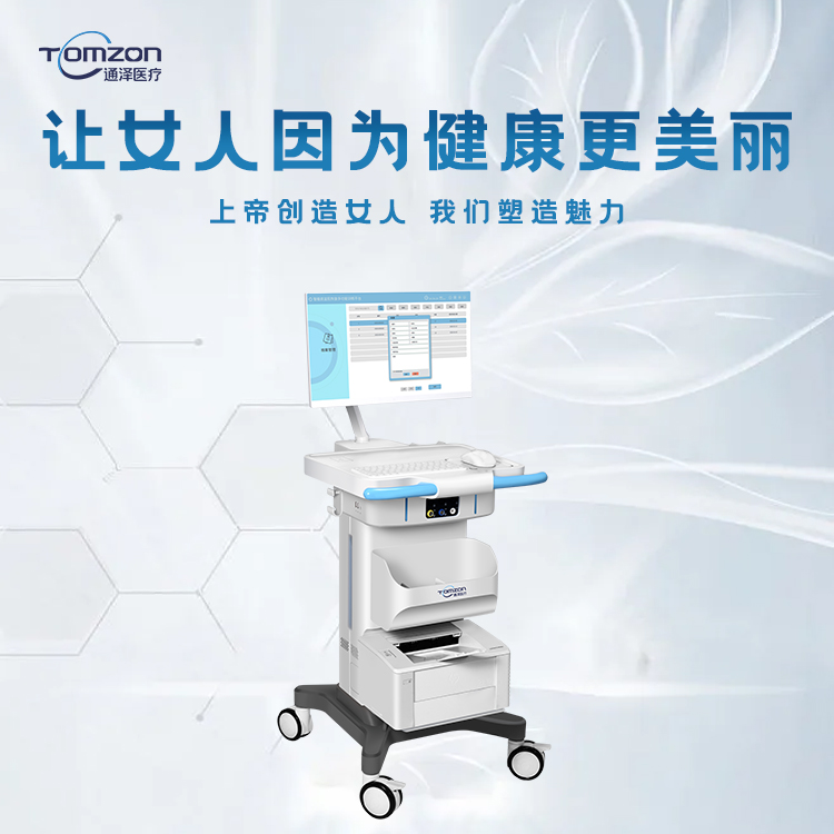 1764740406631858.jpg 盆底磁刺激仪