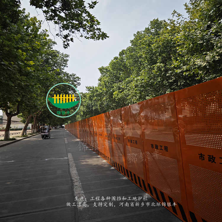 防风围挡.jpg 百叶围挡