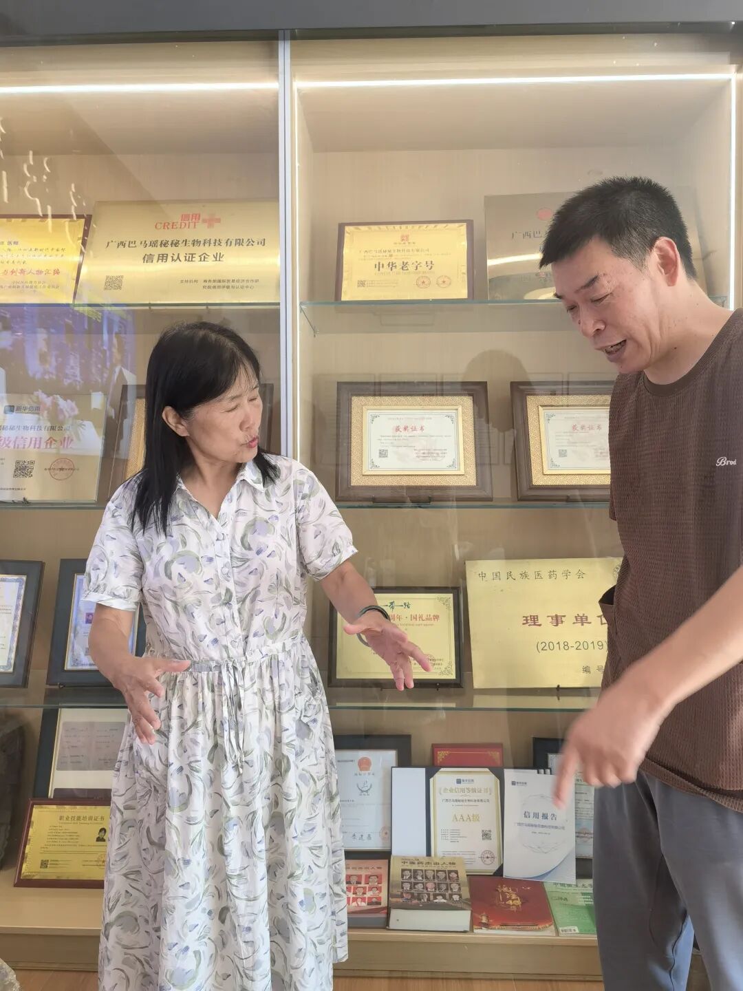 1764834789230388.jpg 大公鸡报晓