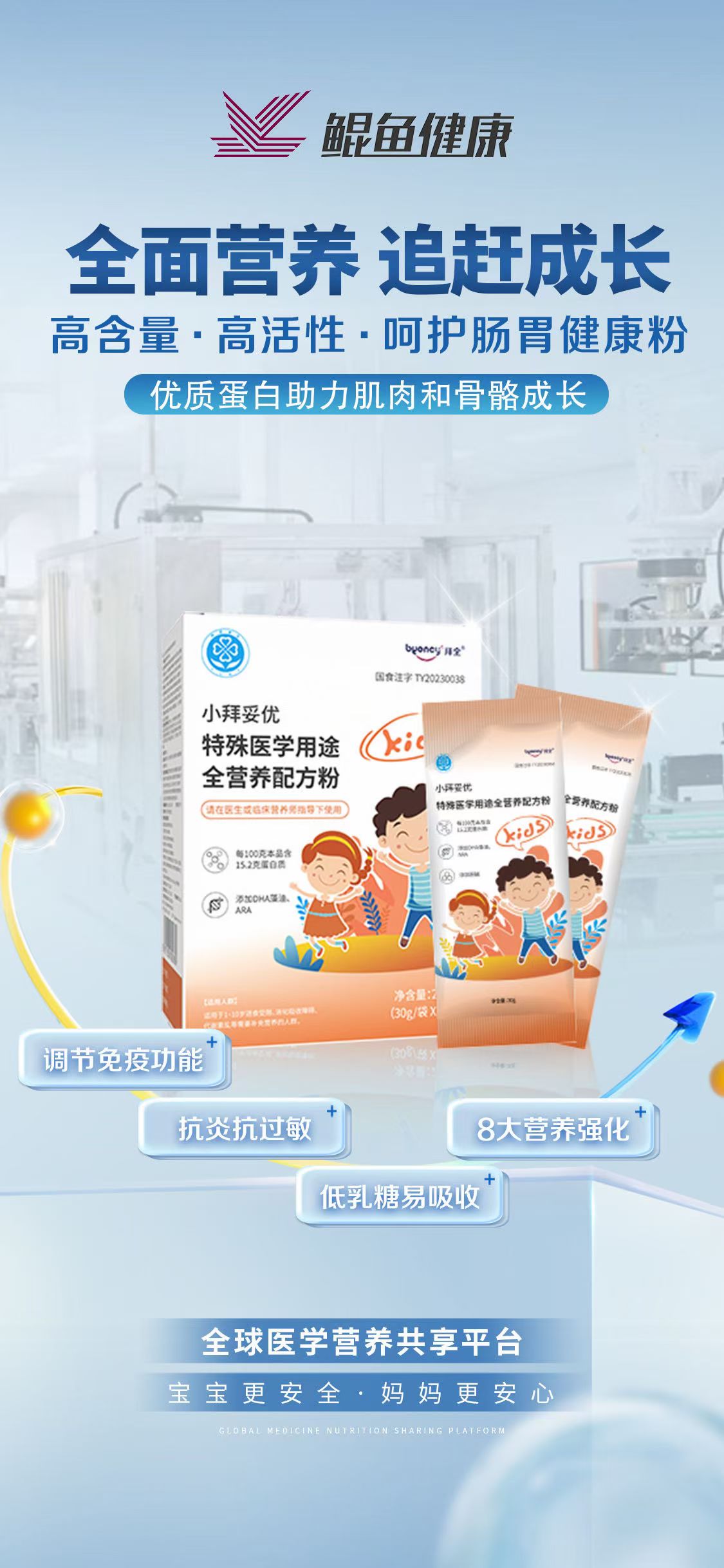 1764840205303543.jpg 膳食营养的七项原则是什么?