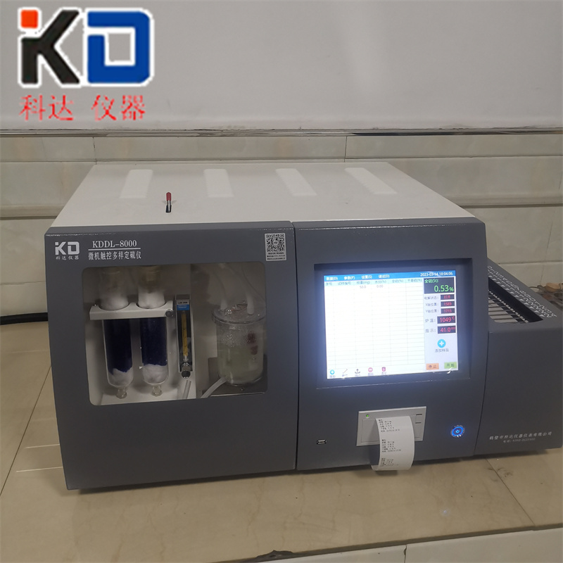 1764898352258185.jpg 定硫儀電解池