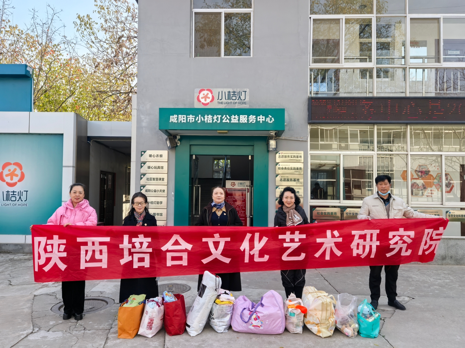 1764901514920739.jpg 陕西培合文化艺术研究院