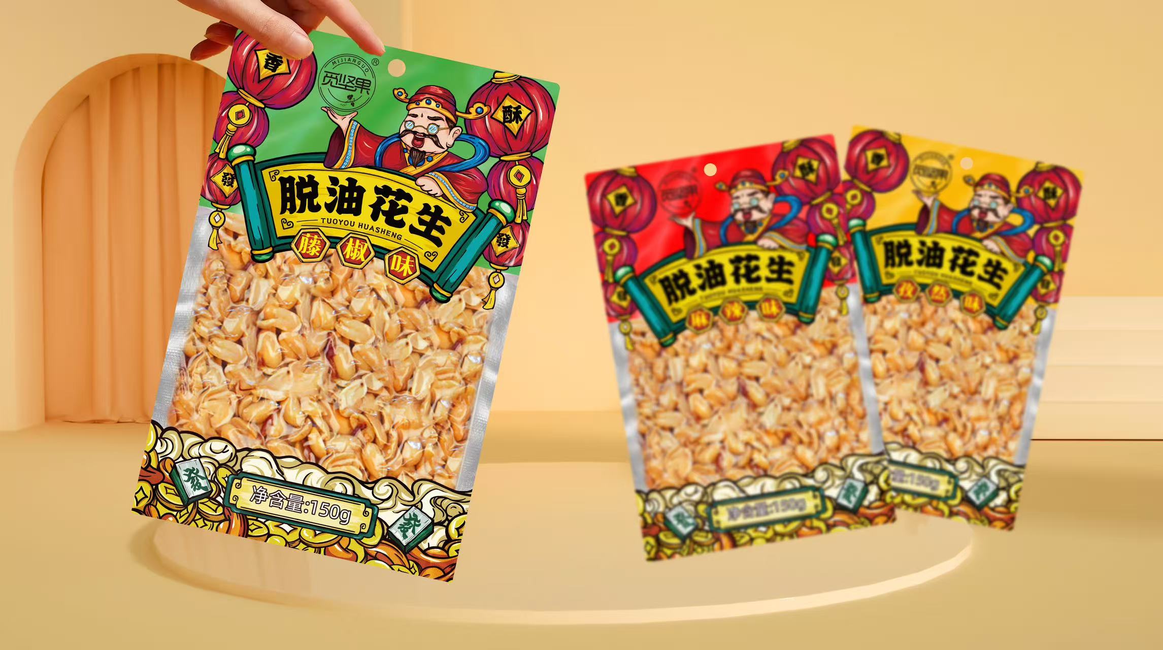 脱油花生