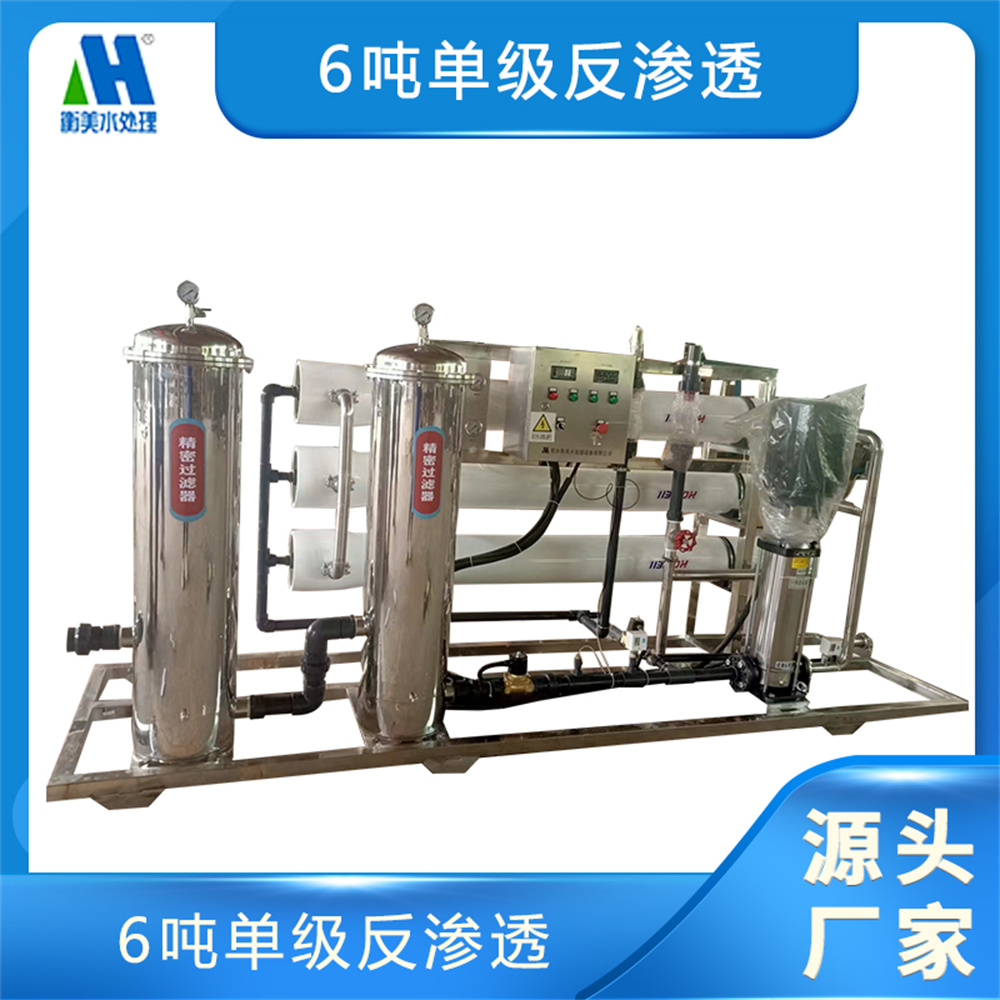 1764981608239424.jpg 电渗析