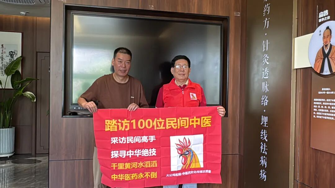 1765005945413185.png 大公鸡报晓