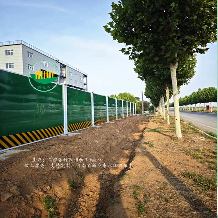 施工围挡.jpg 工程围挡