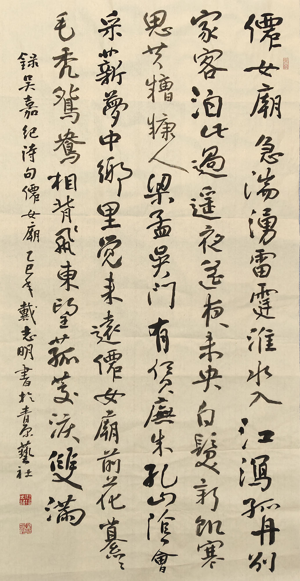 1765020306640670.jpg 吴嘉纪