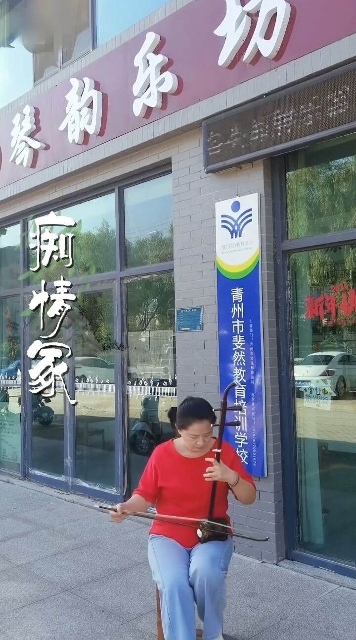 1765081091339691.jpg 琴歌