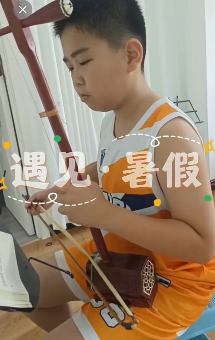 1765081441958738.jpg 琴歌