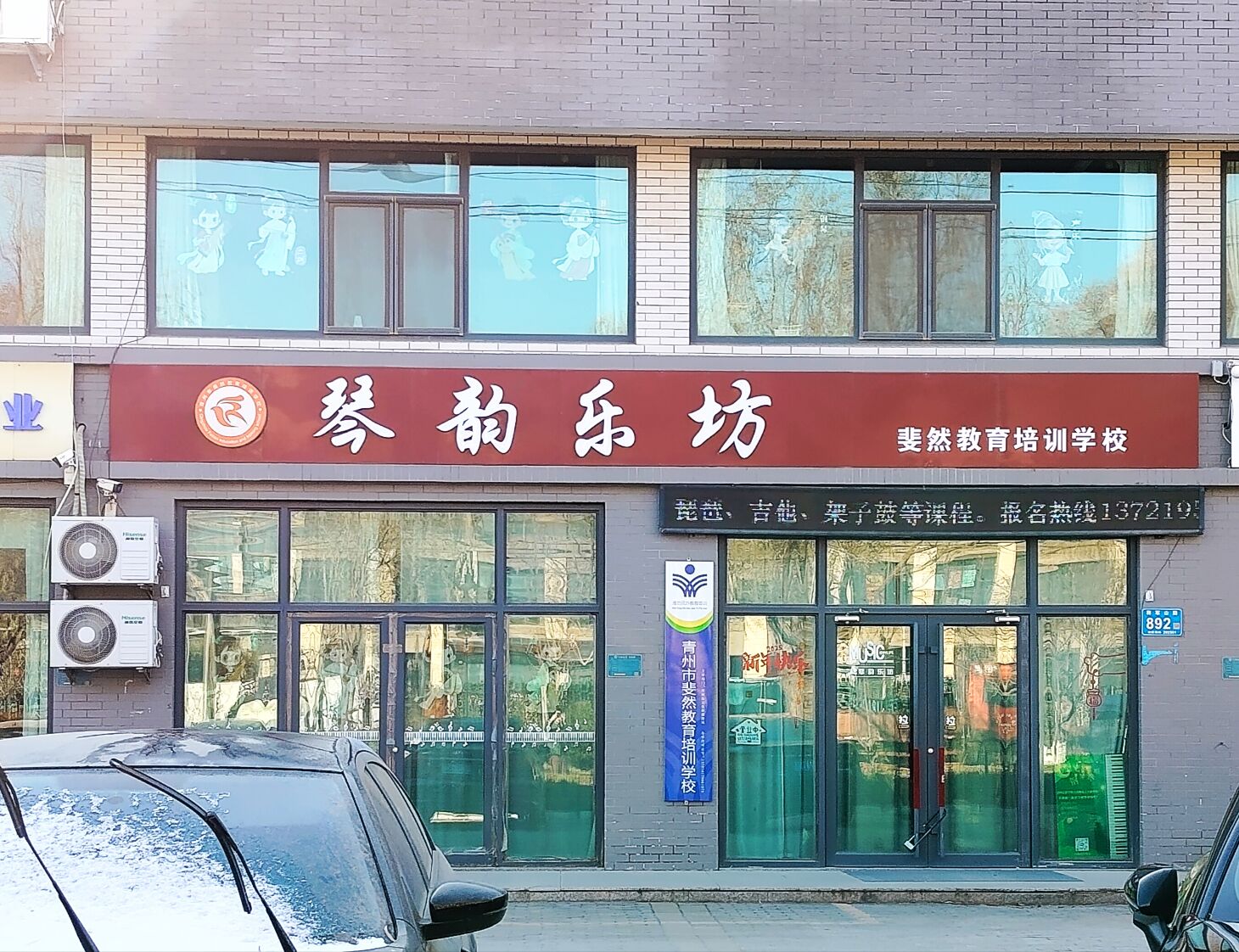 1765082134552568.jpg 琴歌