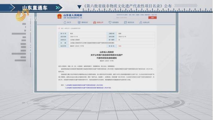 1765153684887082.jpeg 青州东圣水医院