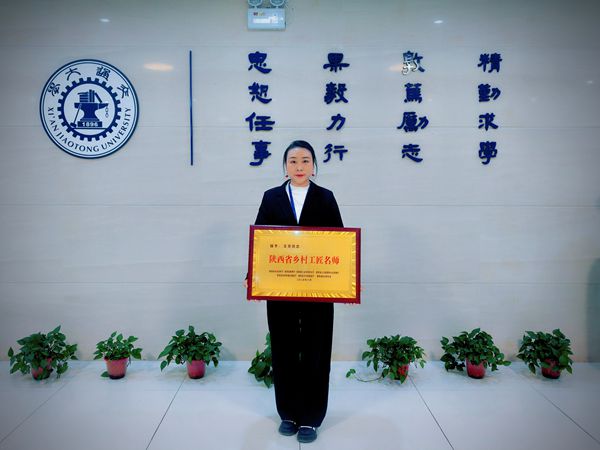 1765171352752276.jpg 西安市永寿商会