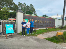 1765179606495611.png 信息公示