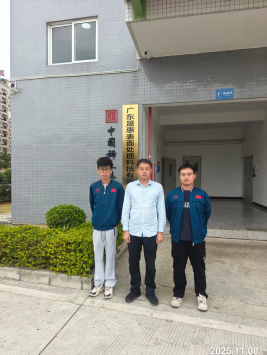 1765180150206318.png 信息公示