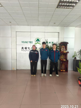 1765180365945206.png 信息公示