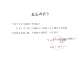 1765180472883278.jpg 信息公示