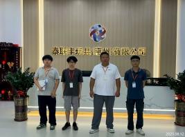 1765180708810994.jpg 信息公示