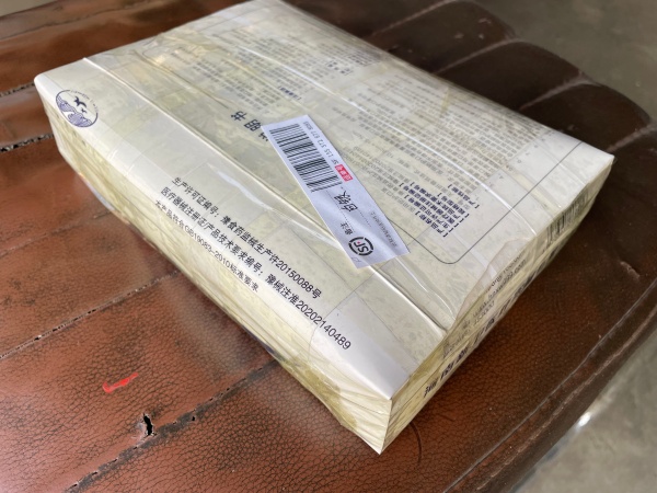 1765182077134174.jpg 超声波