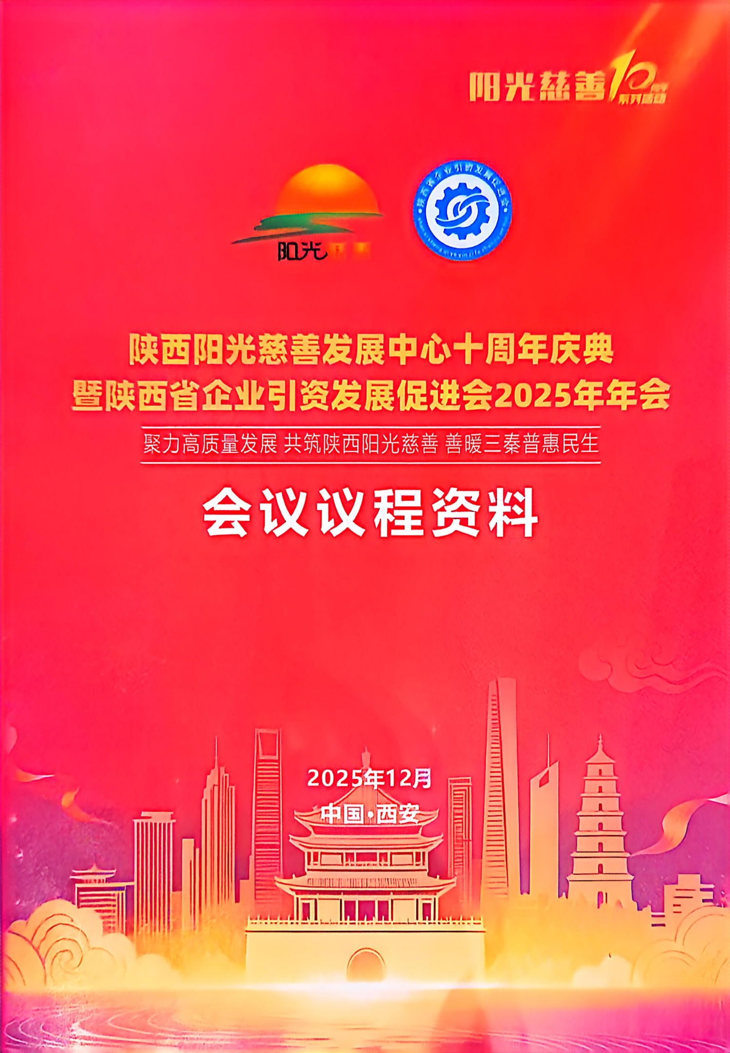 1765190646205469.jpg 张培合