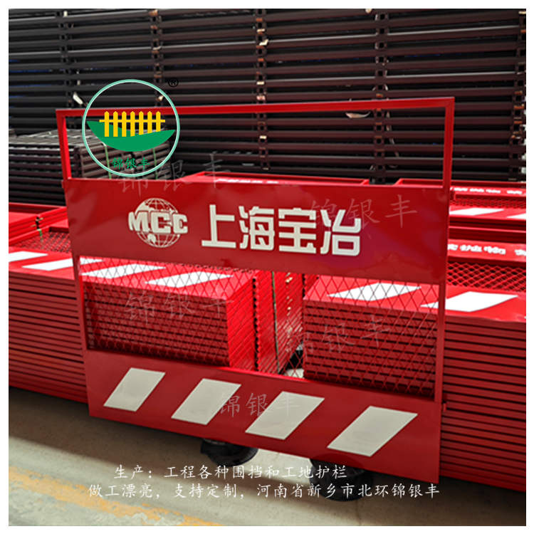 施工電梯安全門