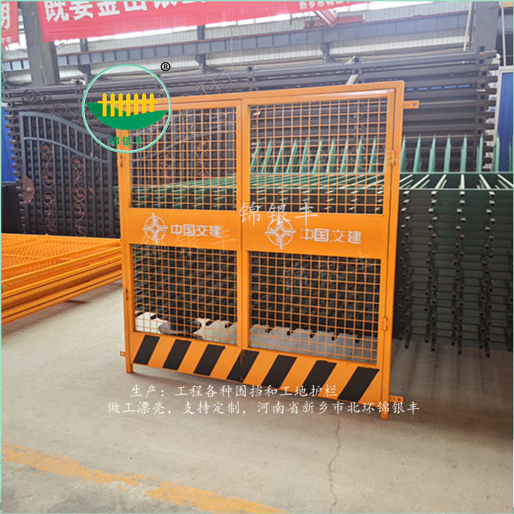 施工電梯安全門