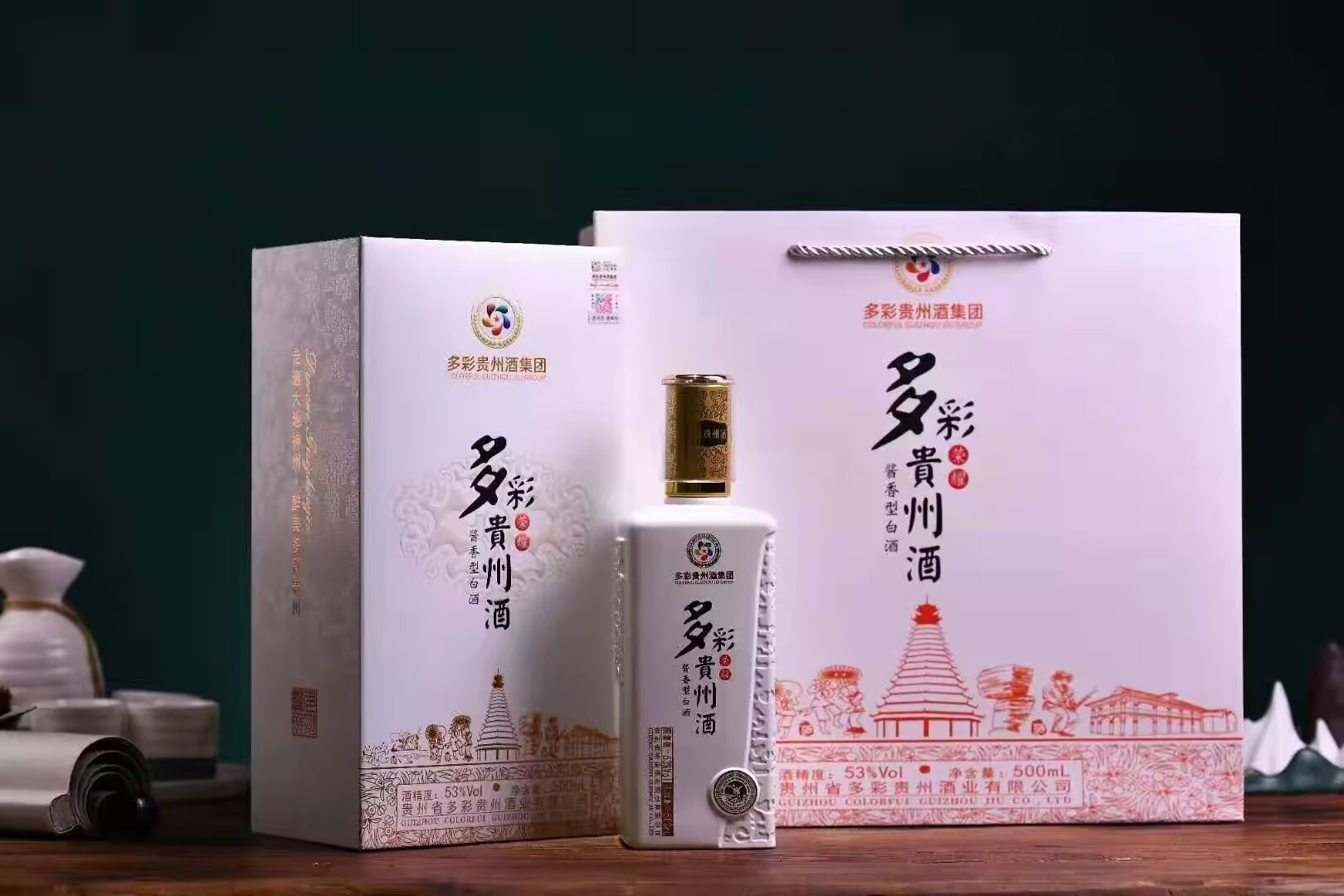 金沙酱酒