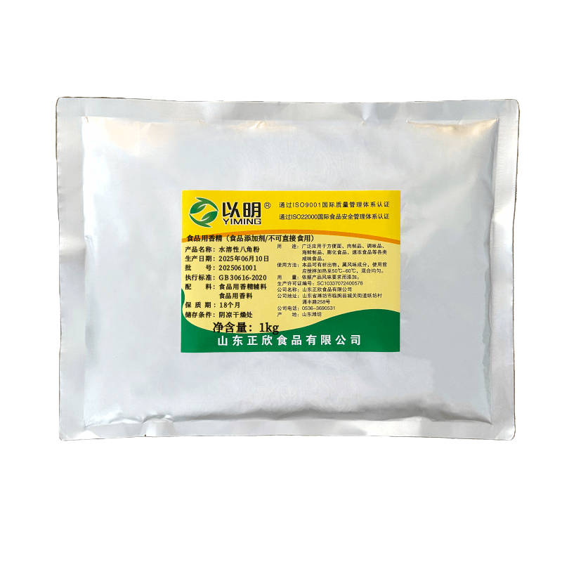 1765260178185444.png 食盐的使用注意事项有哪些