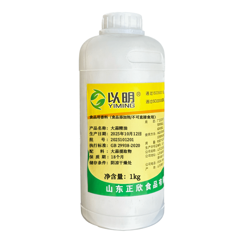 1765260898740526.png 为您浅谈介绍料酒