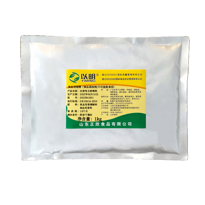 大厨教你香料油的正确制法