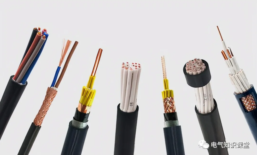 电线电缆