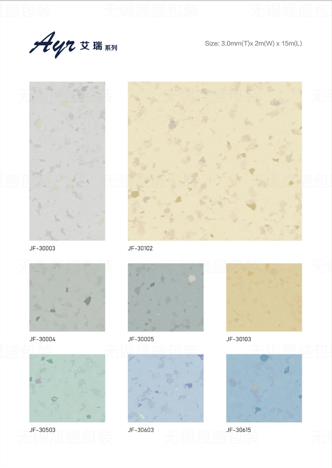 1765267851134824.jpg 洁福同质透心