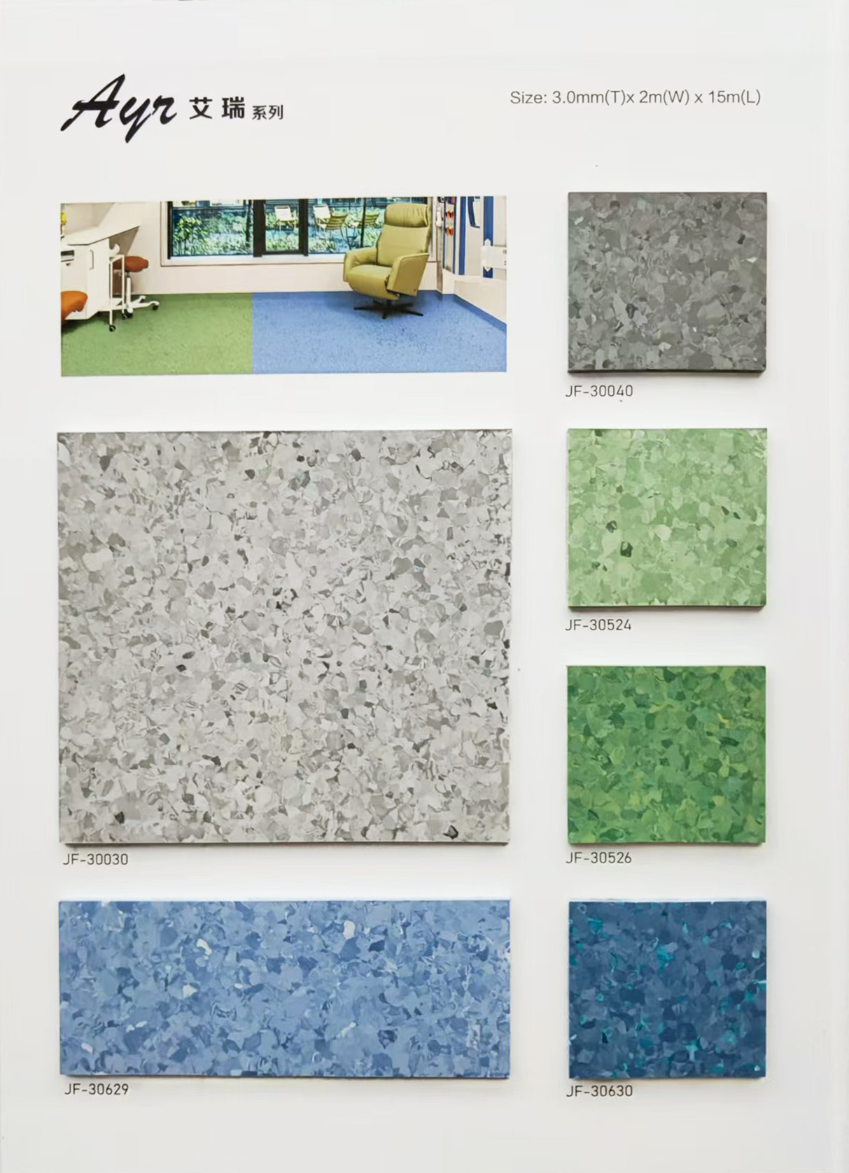 1765267851663548.jpg 洁福同质透心