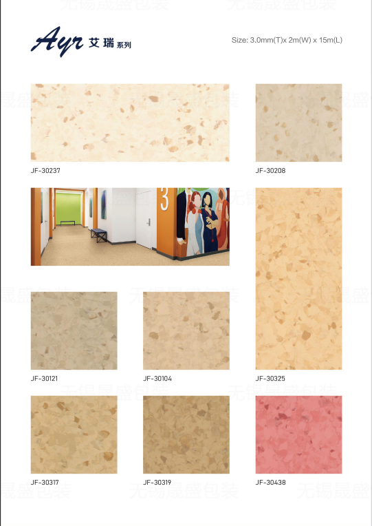 1765267851671684.png 洁福同质透心