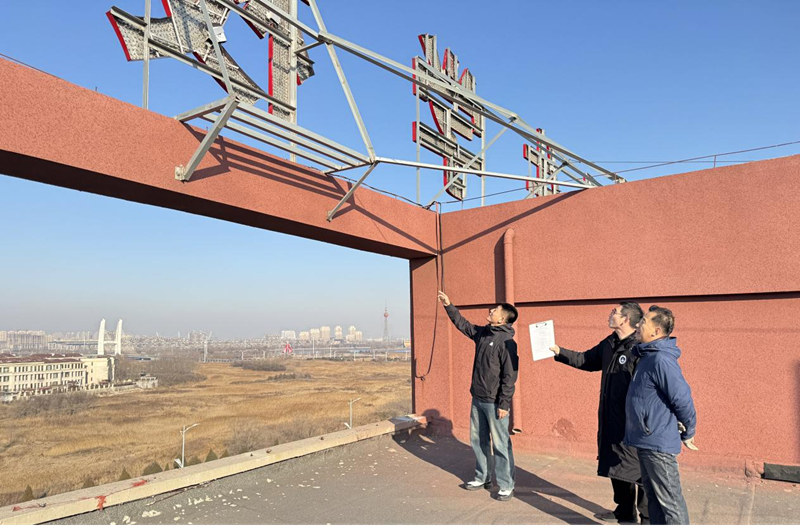 营口渤海卫生学校