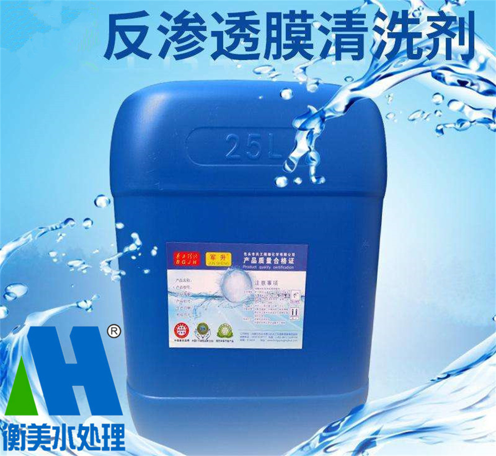 1765327124552542.jpg 反渗透膜