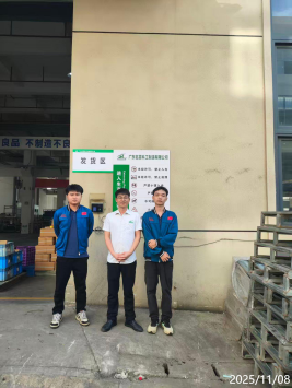 1765354873561260.png 信息公示