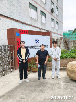 1765355102148090.png 信息公示