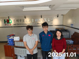 1765355733315197.png 信息公示