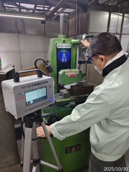 1765357596543958.jpg 信息公示