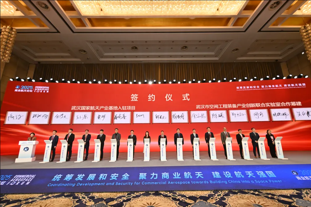 1765360486108877.png 烽火通信